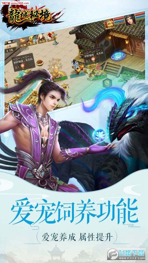 眼镜妞之奇幻冒险