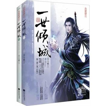 马思纯的人物评价