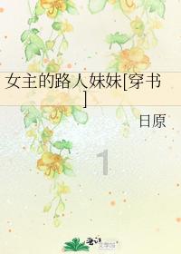 极度的疯狂