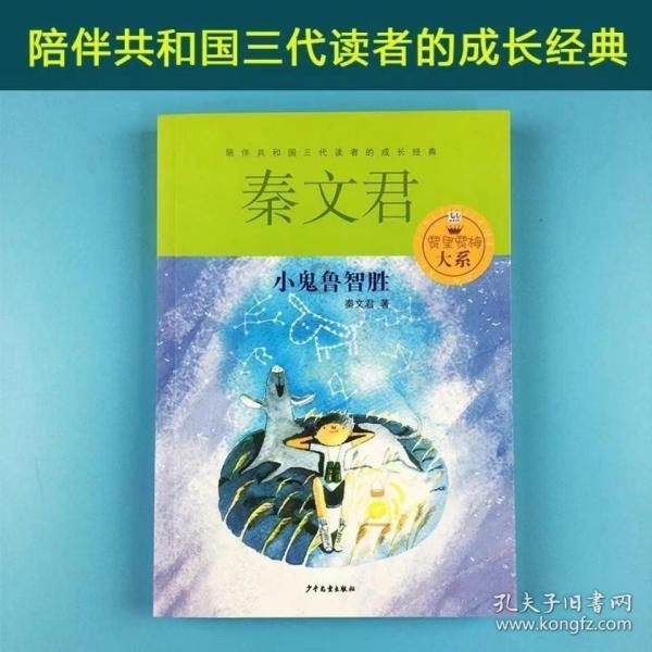 67岁陈戌源被算总账！当庭认罪引深思，球迷：谁提拔他的？