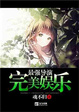 如何评价电视剧《猎场》？游戏画面