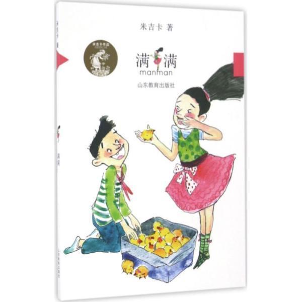 我市6个产业集群入选