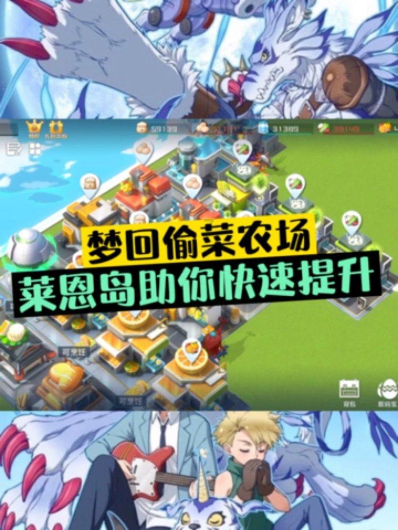 你如何看待战国四公子之首-信陵君窃符救赵呢？游戏画面