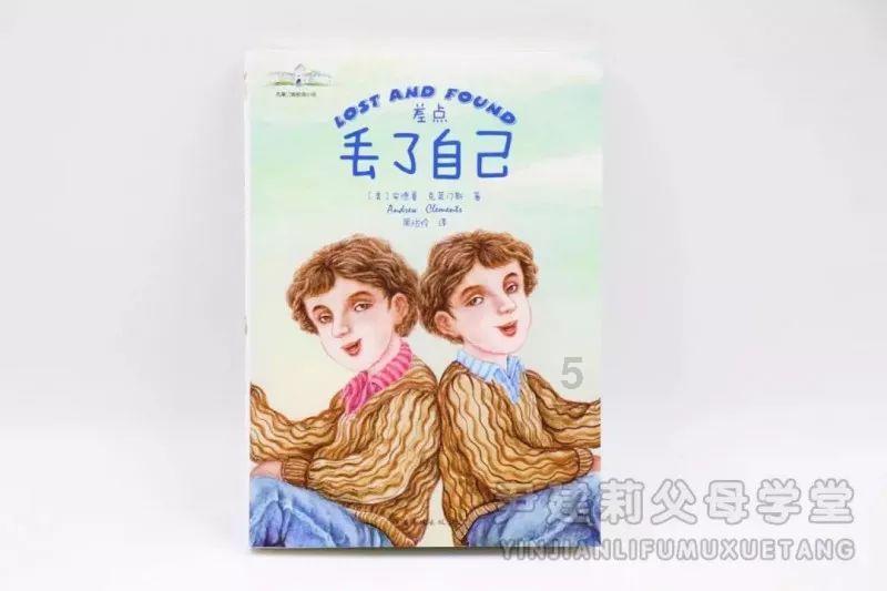 逃离亚洲丛林