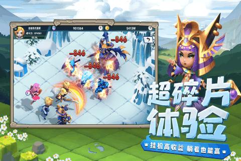 茜杰和莉斯大改造