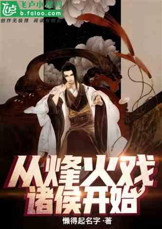 飙酷车神