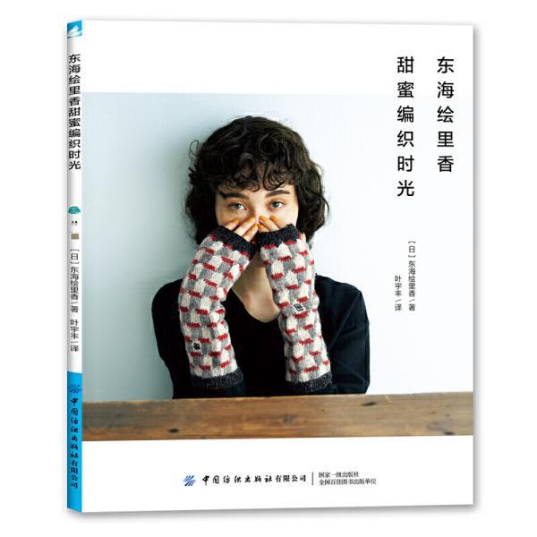 唐氏综合征都是双眼皮吗
