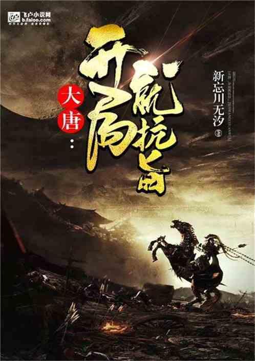 斩魂手游版