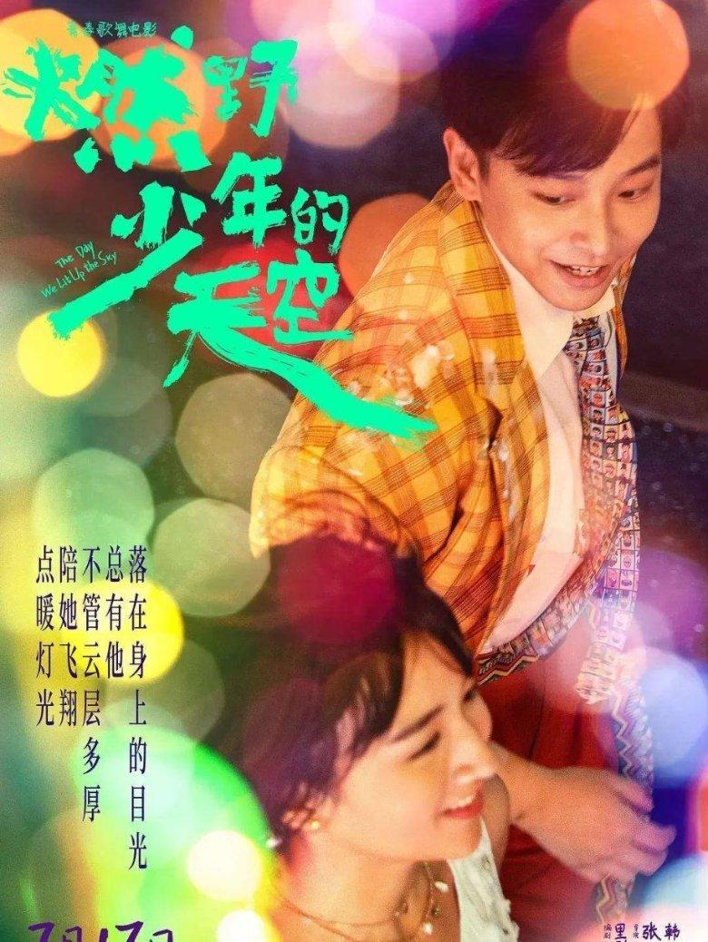 守婚如玉莎莎孩子谁的