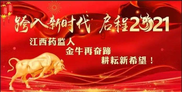 龙岩：深化全过程人民民主“闽西实践”