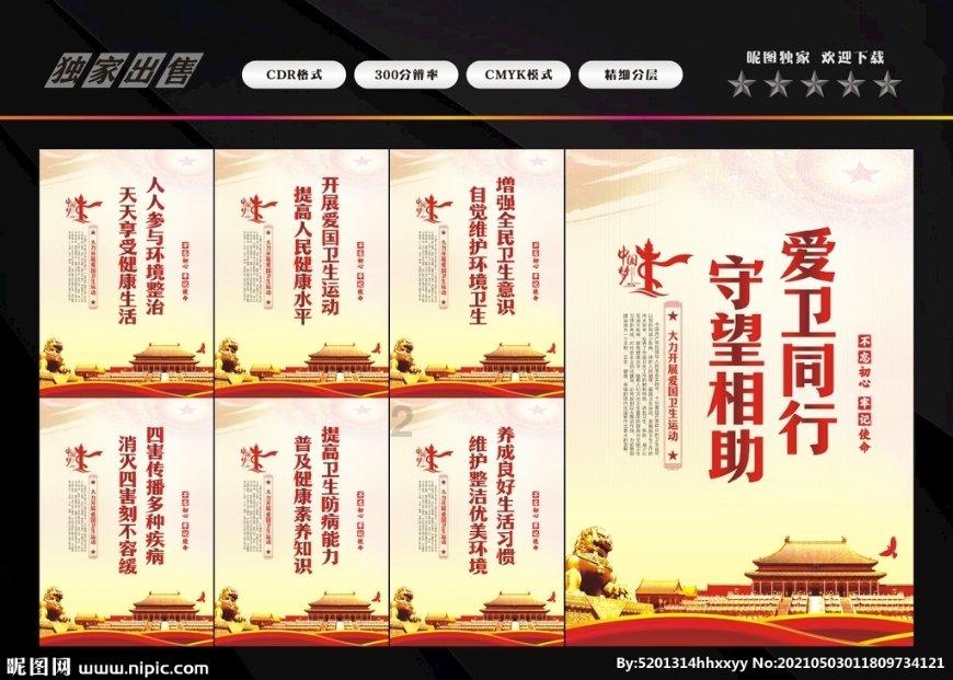 保升教育:汕头大学2024年联合招收华侨港澳台学生简章!