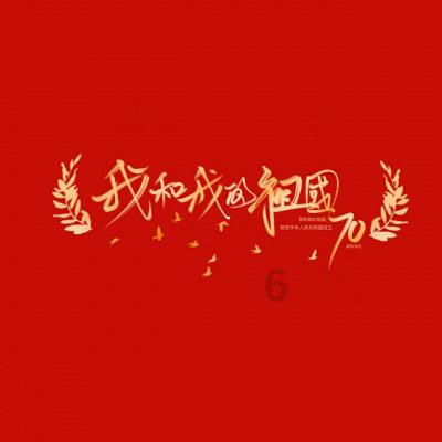 提灯者的童话