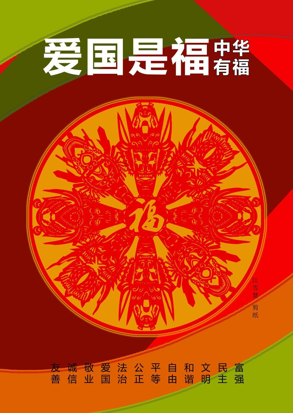 逗小猴开心系列169