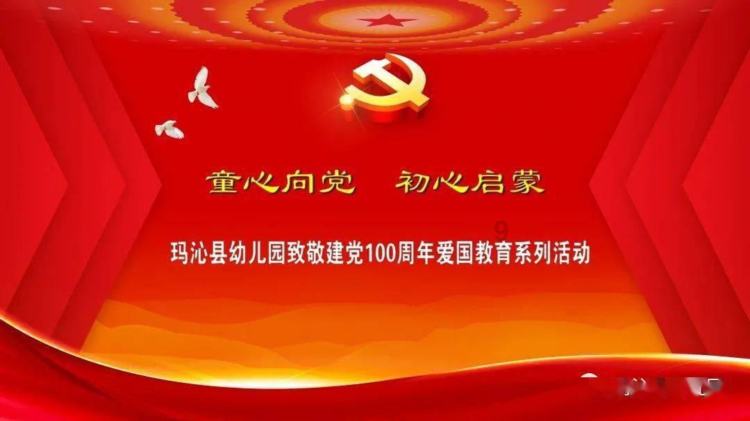 压舱石故事汇走进三一南方总部大厦