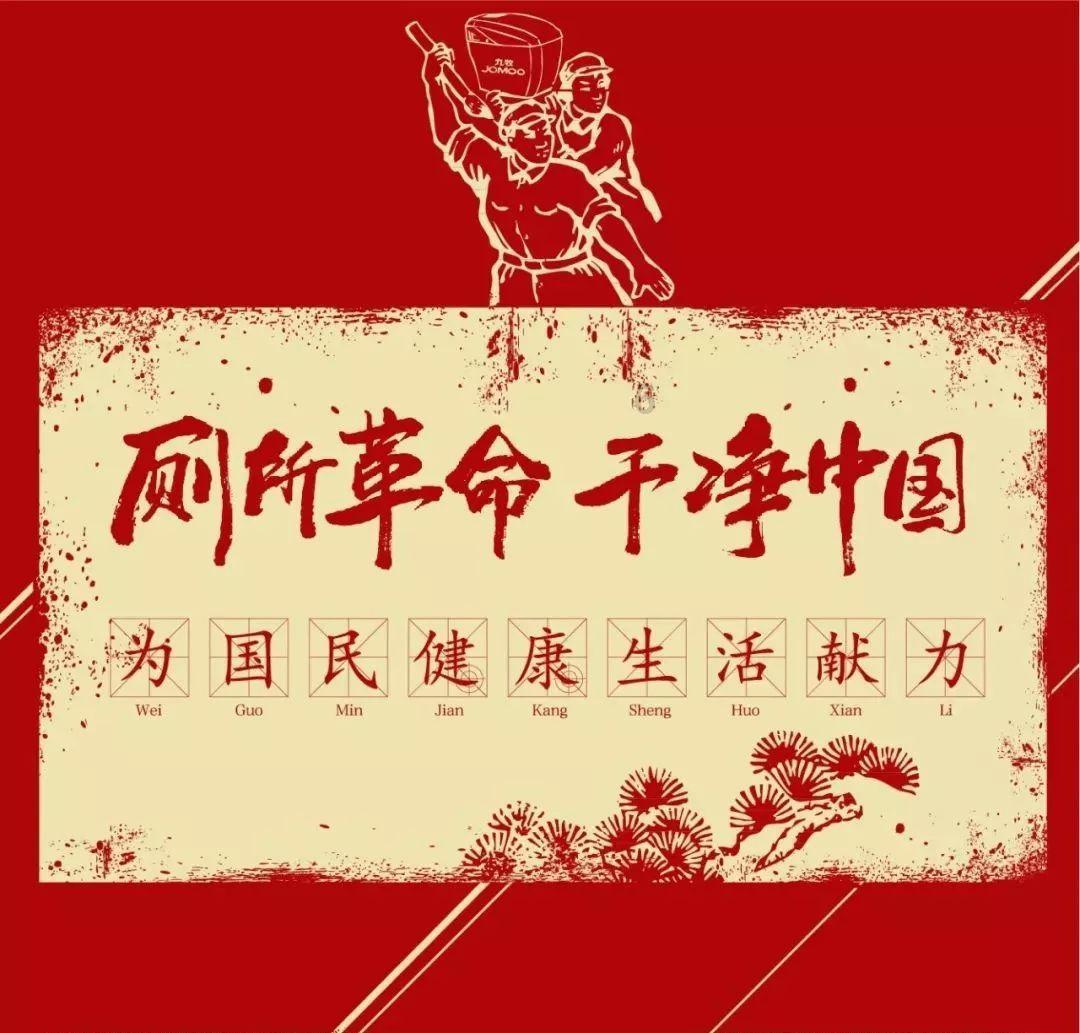 瑞德的冒险之旅中文版
