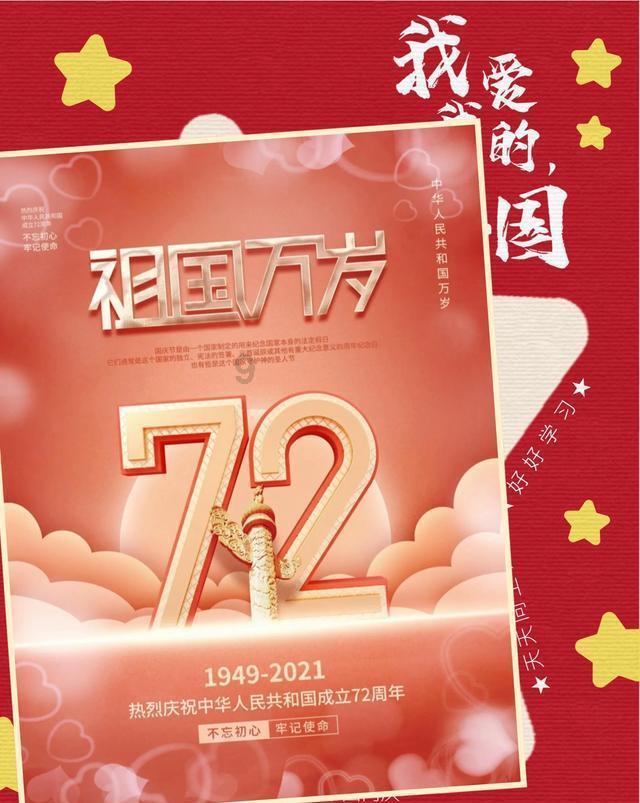 大唐游仙记