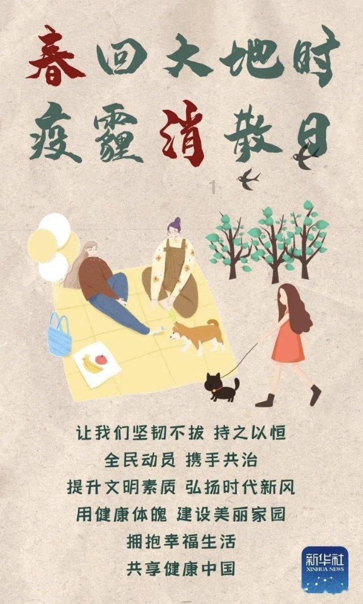 拯救足球运动员