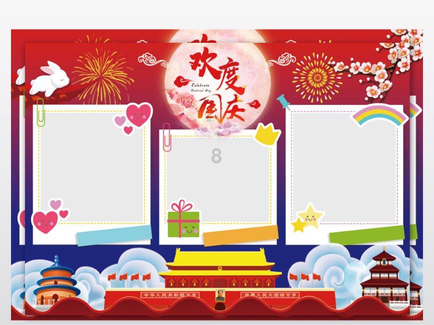 解答你疑问,让入党积极分子人员类别怎么填写?为您指路!