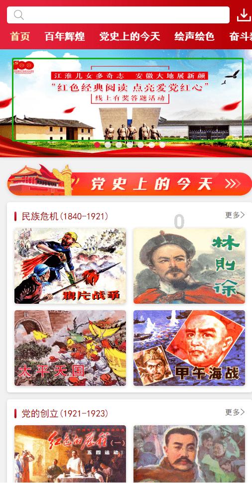 “一路通畅，生活充满希望”（新春走基层）