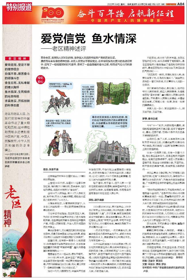 谁知道我和僵尸有个约会的主题曲