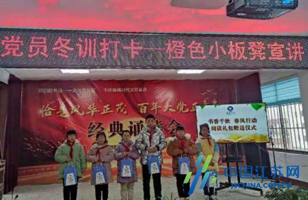 胖小猫救援