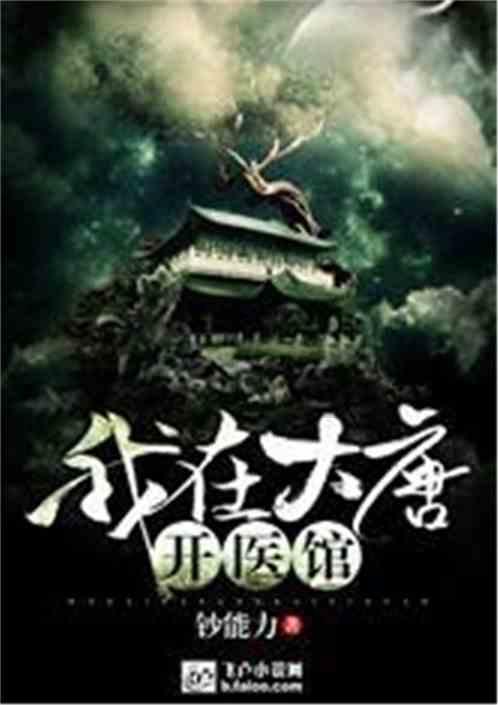 星界边境