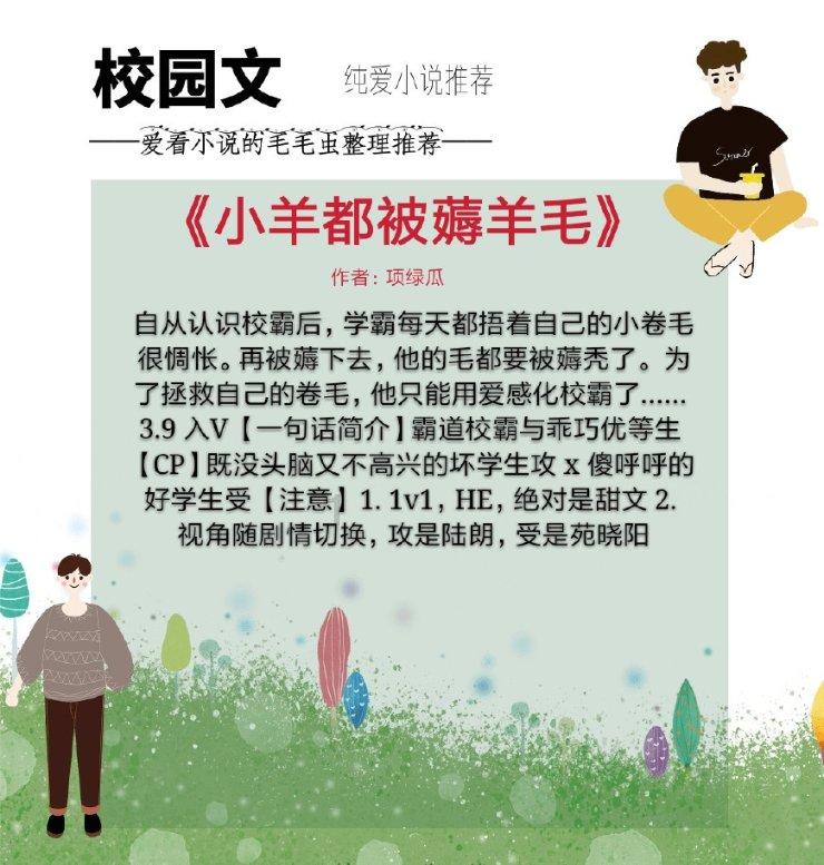 注射玻尿酸会对皮肤造成哪些危害？游戏画面