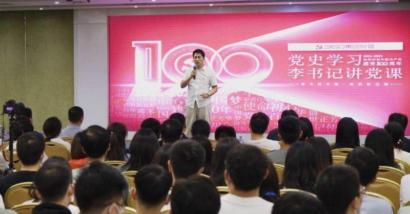 省政协委员杨涛：开展慢病科普规划教育，助力慢病防控关口前移
