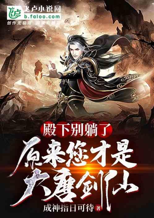 方舟生存进化