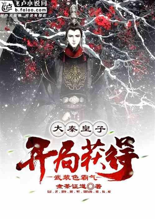 强迫劳动罪既遂判多久