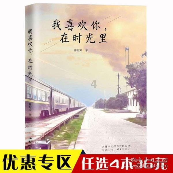 蘑菇女孩救援